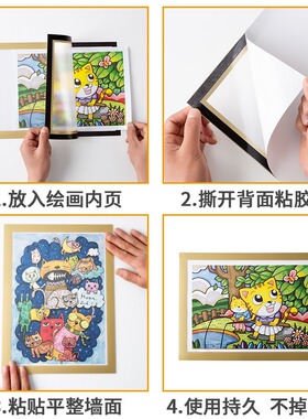 磁力相框儿童画框免打孔墙贴