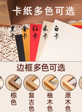 周杰伦《太阳之子》专辑保护框