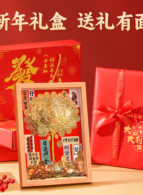 发财树diy相框五毛钱硬币装饰