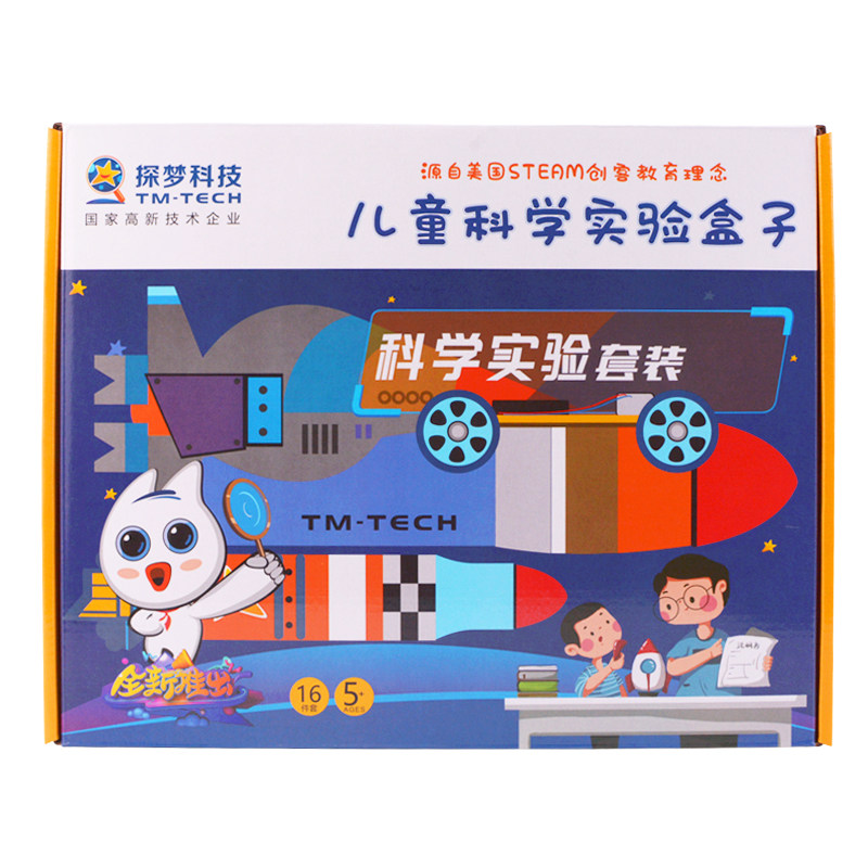 科学实验套装小学生stem制作玩具 探梦科学实验