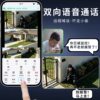 Four-lens solar-powered camera lasts 365 days