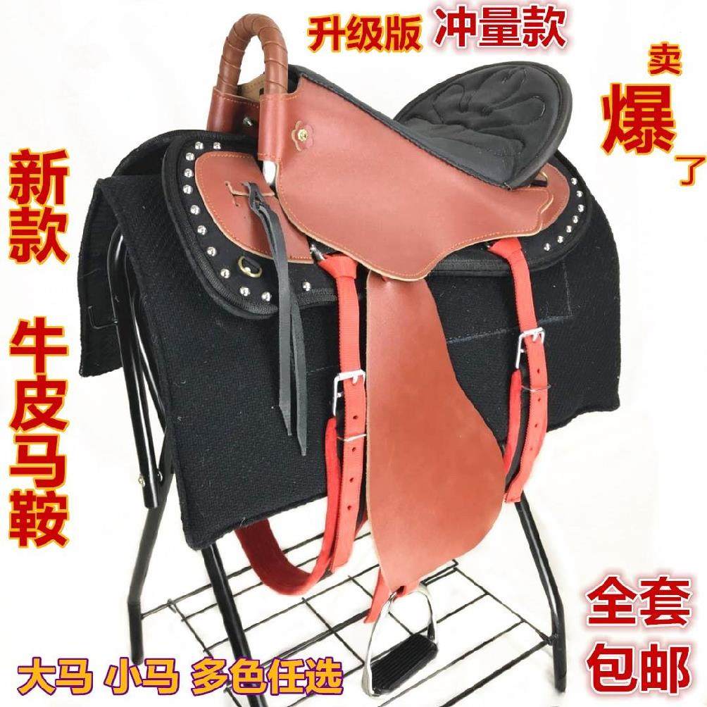 手工马怎么装马鞍,马鞍工艺品,马背上的马鞍图片_大山谷图库