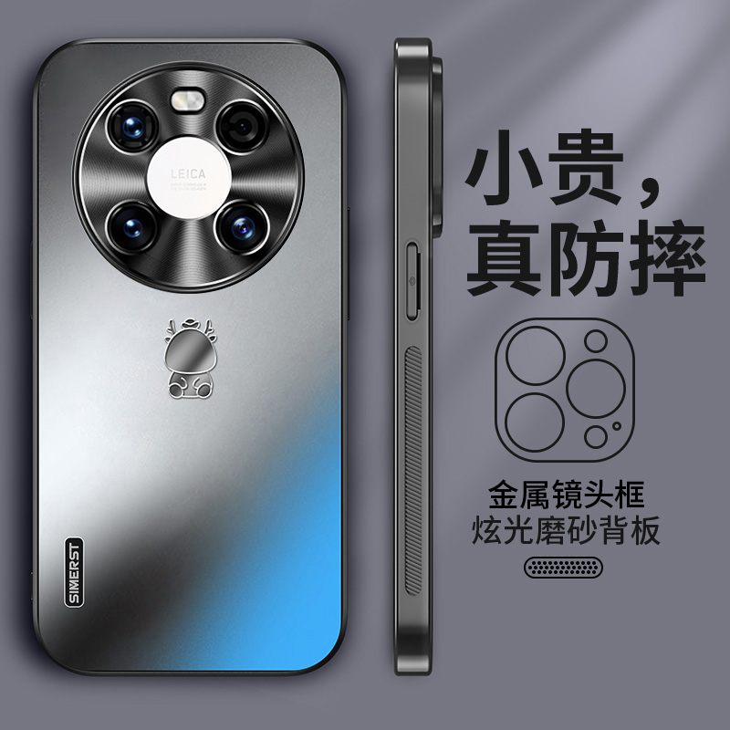 适用华为Mate40手机壳新款mate40pro龙年限定炫金磨砂mate40pro+高级感梅子色mate40epro保护套全包防摔男女