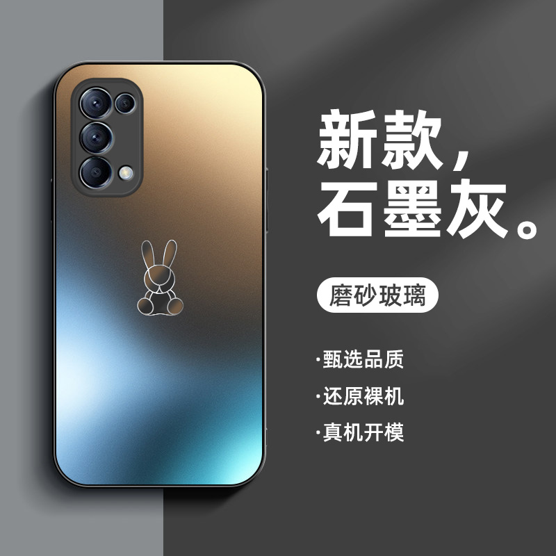 适用OPPOReno5手机壳磨砂玻璃Reno5pro男女新款手机套全包防摔reno5k高级感兔年限定梅子色创意网红情侣简约 - 图0