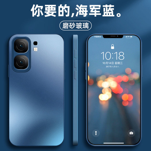 适用iqooneo9手机壳新款neo10磨砂玻璃全包防摔neo10pro保护套高级感梅子色neo9spro+男女薄硬壳简约创意个性 - 图1