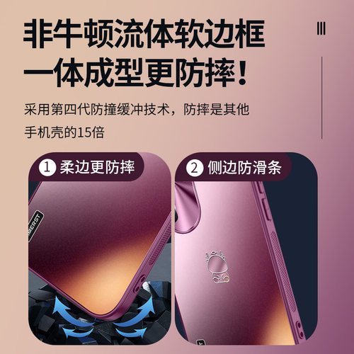 适用OPPOReno11手机壳新款龙年限定炫金磨砂reno11pro保护套高级感梅子色全包防摔超薄男女防摔情侣-图3