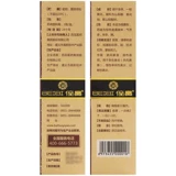 Baihua bei нос нос носа скорость носа, цветок и ринит -ринит.