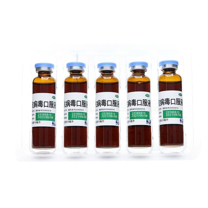 999抗病毒口服液10ml*10支流感 厚正堂大药房感冒咳嗽
