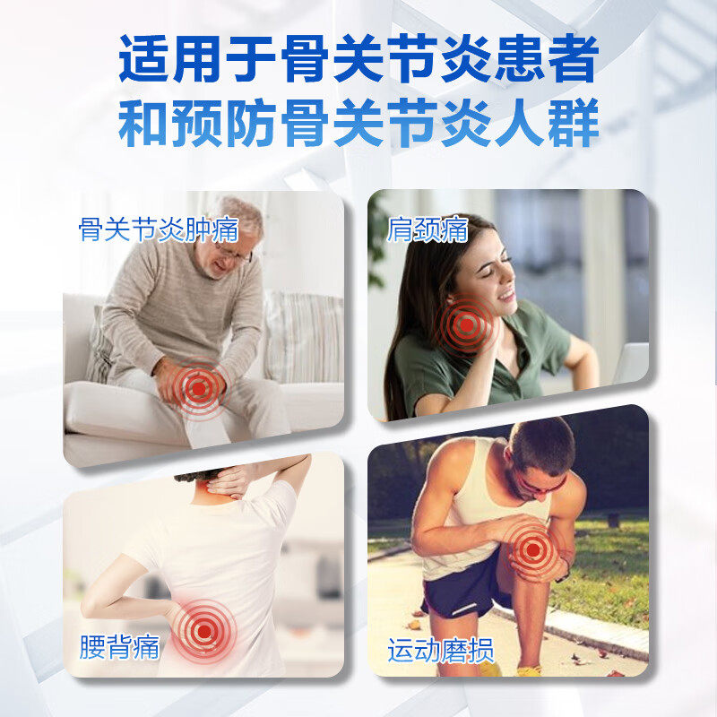  厚正堂大药房风湿骨外伤