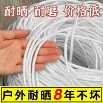 Manufacturer Wholesale Bag Core Rope Nylon Rope White Braided Rope Binding Rope Abrasion Resistant Pull Rope Tent Rope Salvage Rope