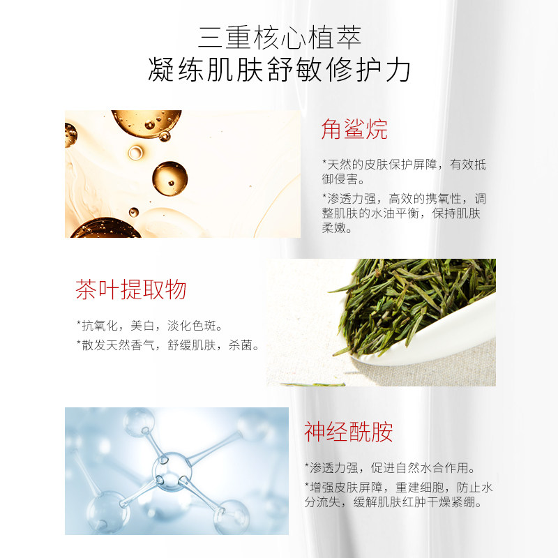 first aid beauty急救美人保湿乳液 Aromastar美妆海外乳液/面霜