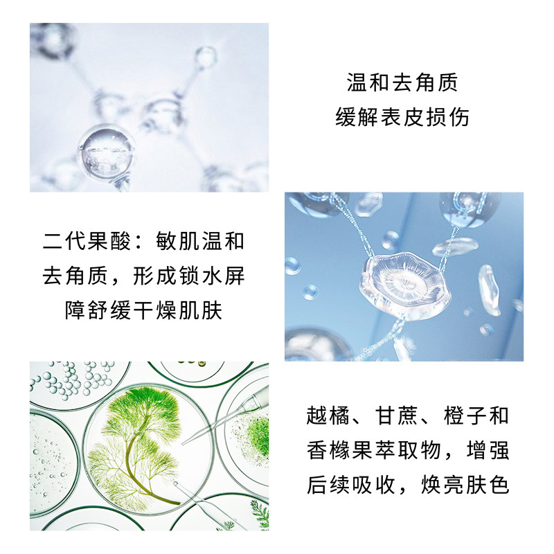 ocosmedics奥缔科丝oc好果酸精华液 Aromastar美妆海外液态精华