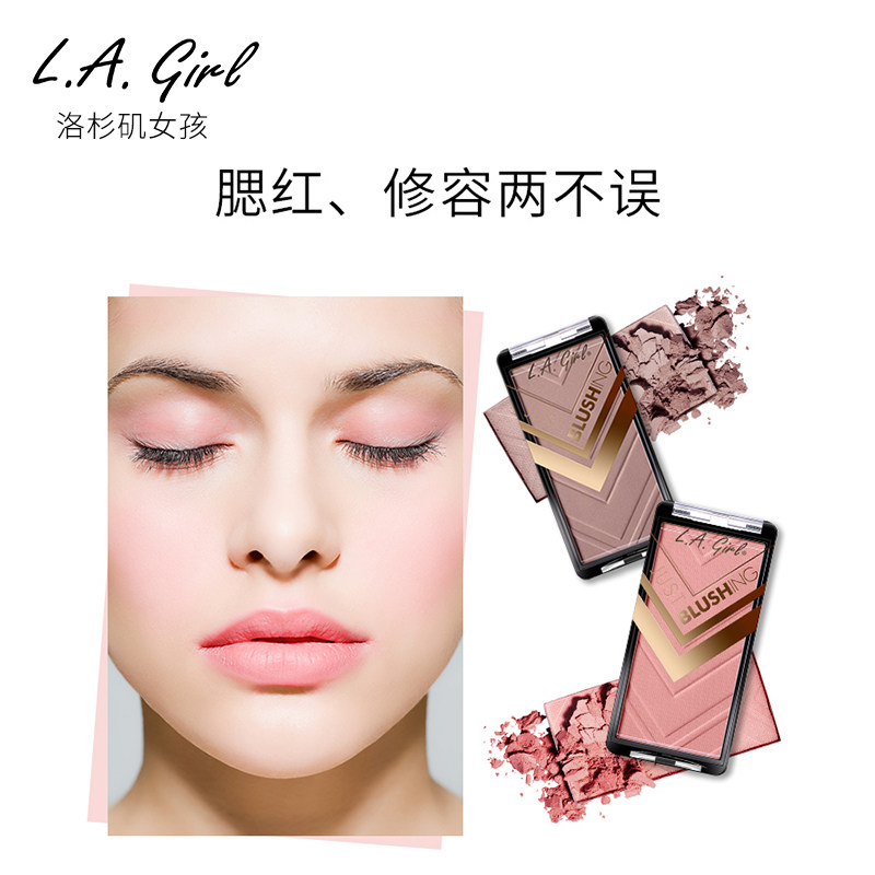l.a. girl单色腮红正品女孩网红橘 Aromastar美妆海外腮红/胭脂