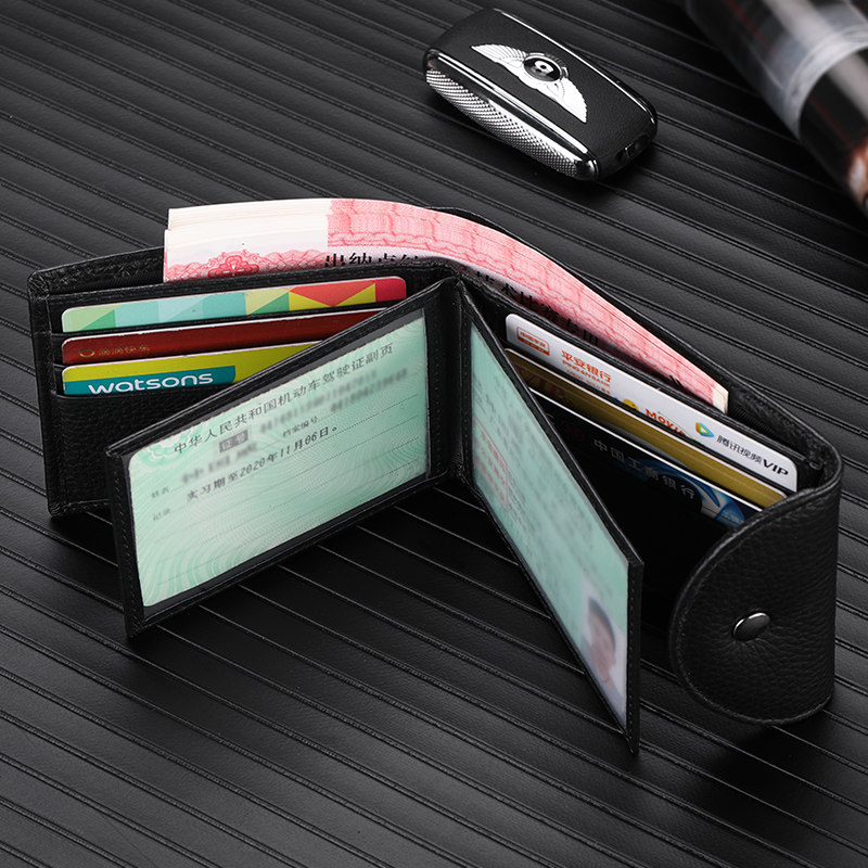 真皮卡包证件包卡套行驶证女男钱包 娅勋钱包