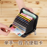 Картхолдер, модная сумка через плечо, маленькие ультратонкие вместительные и большые антимагнитные карточки для водительских прав, новая коллекция