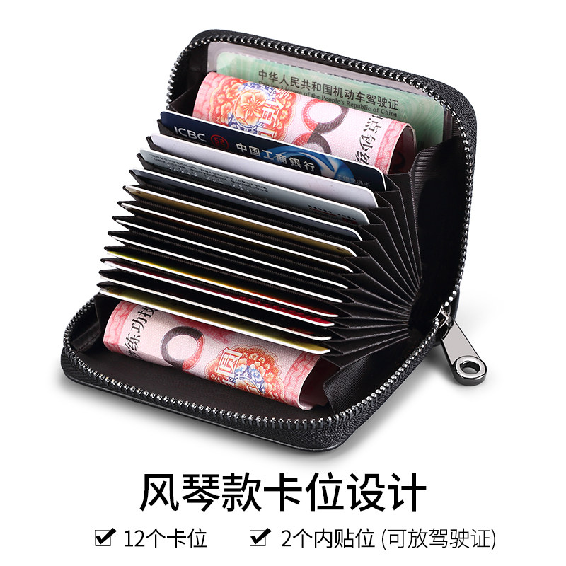 男防消磁防盗刷卡套女式真皮卡包 娅勋卡包