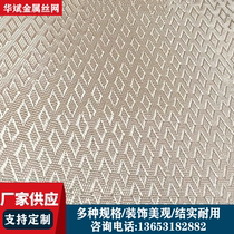 Wide Phosphorus Copper Paper Mesh Thin Glass Clip Wire Phosphorus Copper Mesh No Magnetic Abrasion Resistant Plain Weave Phosphorus Copper Mesh Customization