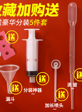 香水分装瓶高档玻璃精油空瓶滚珠