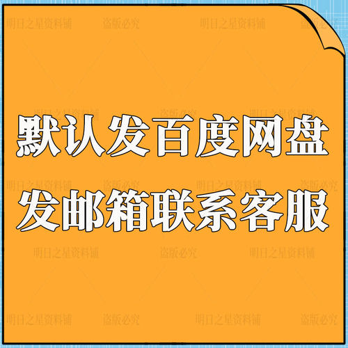 艺术教育培训机构教学主管岗位职责薪酬绩效竞聘工作计划述职报告 - 图2