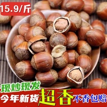 Northeast Teratal great hazelnut fried cooked thin leather New stir-fried original flavor opening Tieling dried fruit pregnant women casual snacks nuts