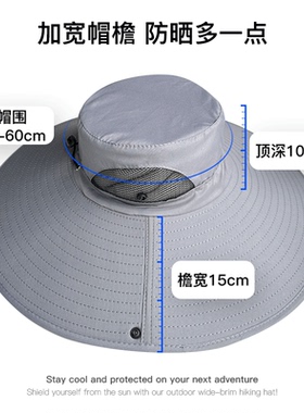 大帽檐渔夫帽夏季遮阳防晒