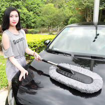 Car Dusting the Dust Scrub of the car God Ware Sweeping Snowmobiles Brush Mop Washes Wash supplies Home sweep Dust Chicken Fur