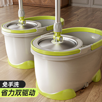 Rotating Mop Home 2023 New drag deities Double Drive Automatic Hydrating mop Bucket Bumpier Bump to dry one of the net