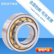 Harbin cylindrical roller NF209E NF209E NUP209E N210E NJ210E NJ210E NUP210E NUP210E NUP210E