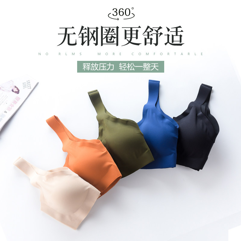 日本无痕内衣套装无钢圈美背胸罩 孟曼菲文胸