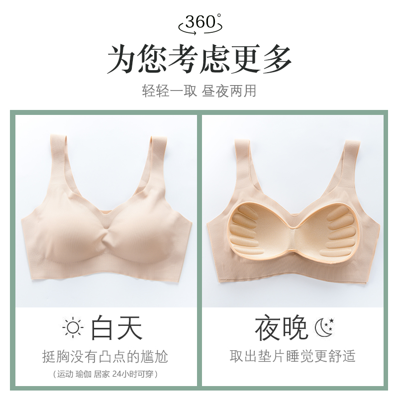 日本无痕内衣套装无钢圈美背胸罩 孟曼菲文胸