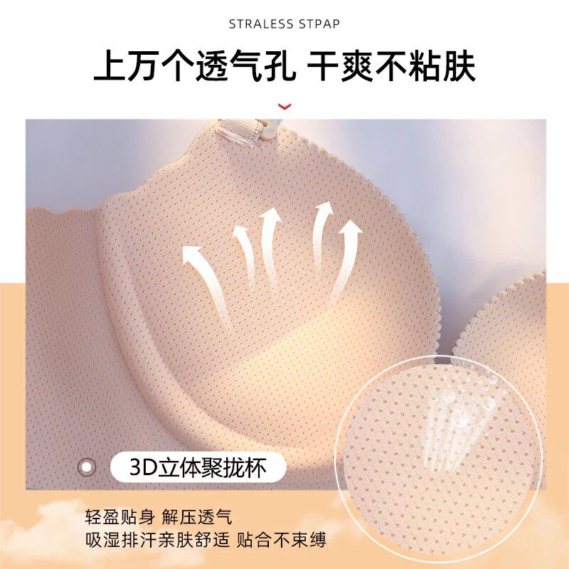 无痕无钢圈防下垂收副乳套装文胸 孟曼菲文胸