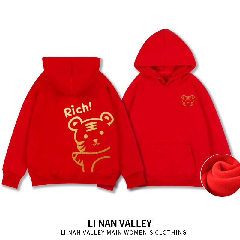  莉楠谷卫衣/绒衫