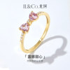 ILCO Luna Sweetheart 18K gold natural pink tourmaline ring colorful treasure bow garnet women's ring