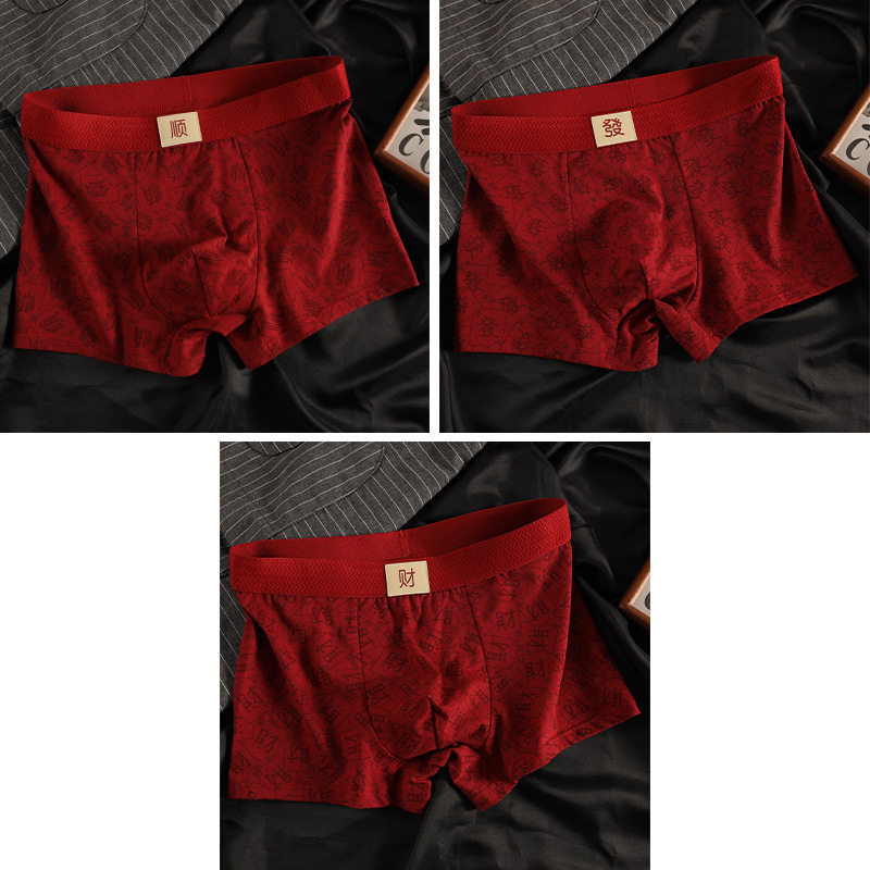 纯棉 本命年内裤男士棉质平角底裤衩男生舒适透气红色 P8,淘宝优惠券,粉丝福利购,淘宝优惠卷
