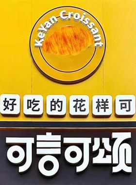 网红招牌仿真烘焙店面包汉堡模型玻璃钢雕塑定制门头立体发光壁挂