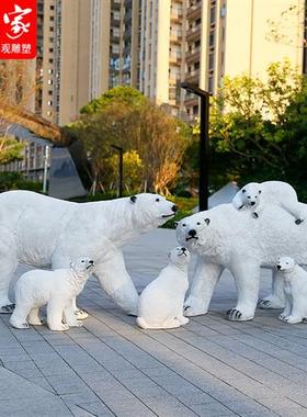 仿真北极熊摆件玻璃钢企鹅雕塑园林景观花园庭院海洋主题动物装饰