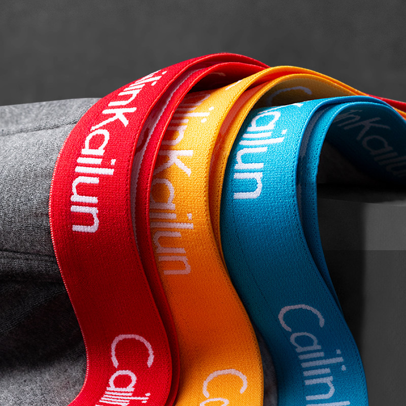 4条男士平角裤抗菌青年潮流头短裤 彩仑凯乐内裤