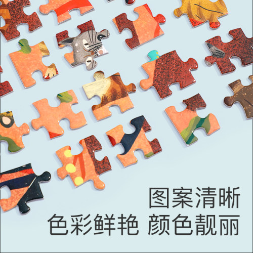 儿童拼图500片男孩女孩4岁以上益智玩具风景大油画益智力早教玩具 - 图3