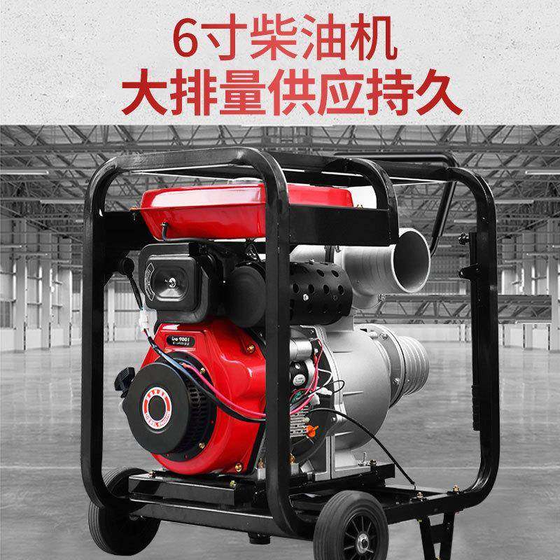 电启动柴油机抽水机大流量自吸污水泵农用灌溉四冲程汽油机抽水泵,淘宝优惠券,粉丝福利购,淘宝优惠卷