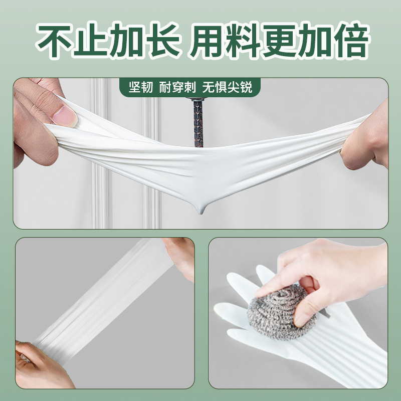 丁腈手套家务洗碗厨房耐用加长一次性丁晴食品级专用乳胶清洁防水