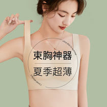 No-marks-breasted underwear female large breasts for small summers les flat breasts and chest-chest-in-the-mind sports vests wrapped in chest and plastic chest