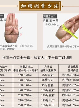 天山翠金丝玉手镯镯子汉服搭配翠绿色民族风飘花