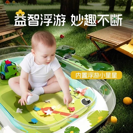 拍拍水垫婴幼儿爬爬水垫儿童清凉玩具大号夏季宝宝卡通加厚拍水垫
