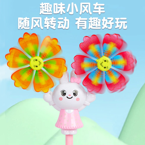 风车玩具儿童手持七彩旋转兔子摇铃风车卡通婴儿推车户外装饰玩具 - 图3
