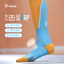 PHYOP professional childrens adult play socks men and women wear a new tomorrow king over knee protection fencing stockings