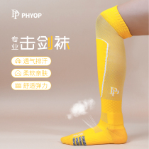 PHYOP thin section Professional fencing socks 2023 Summer yellow over knee men and women wearing children adult breathable stockings
