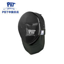 FIE certified 1600N Import PBT fencing mask Foil Helmet Heavy Sword Protection Face Coach Black Equipped equipment