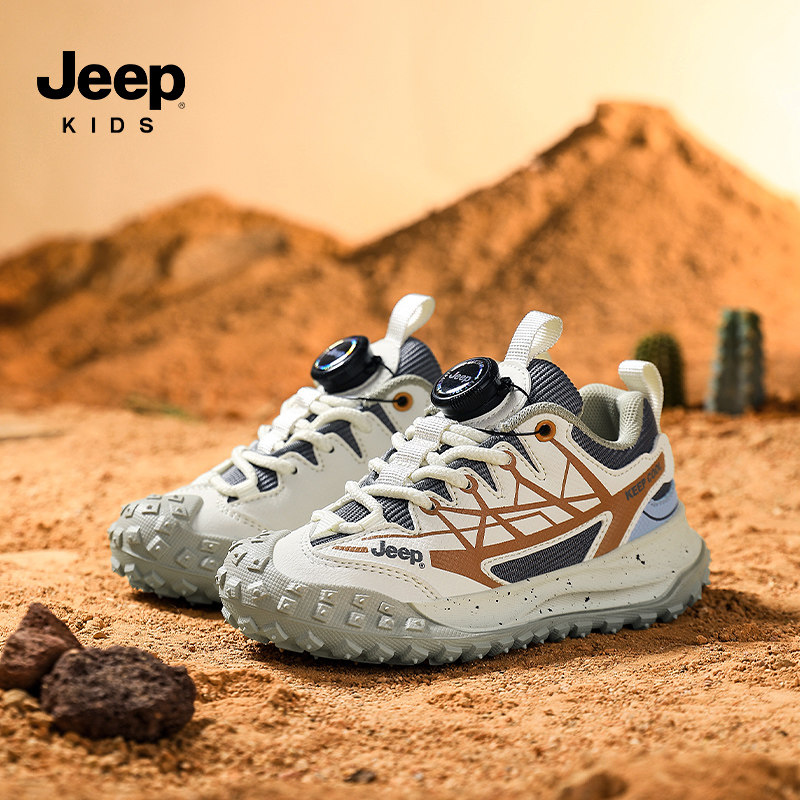 JEEP儿童户外徒步鞋防滑登山鞋2026春季新款男女童运动鞋轻便耐磨,淘宝优惠券,粉丝福利购,淘宝优惠卷