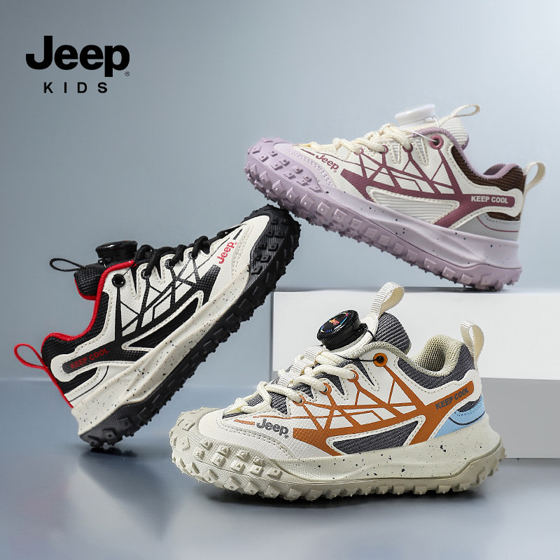 JEEP儿童户外徒步鞋防滑登山鞋2026春季新款男女童运动鞋轻便耐磨,淘宝优惠券,粉丝福利购,淘宝优惠卷