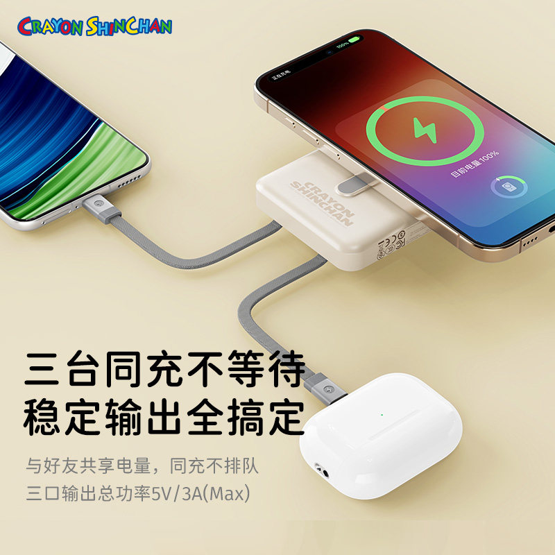 【3C认证】ROCK洛克磁吸自带线充电宝2026新款三合一无线快充移动电源超薄小巧便携适用苹果17专用官方正品